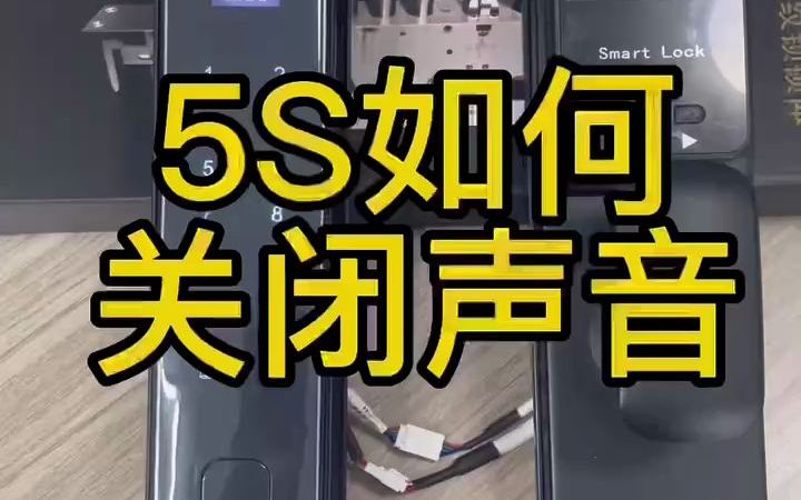 5关闭声音哔哩哔哩bilibili