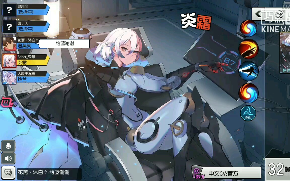 300大作战—炎霜的奥义快乐_哔哩哔哩_bilibili