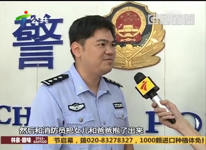 [20191103]DV现场:云浮:屋内突发起火 男子火场内拉扯争执哔哩哔哩bilibili