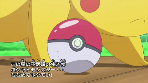 神奇宝贝xy Z 伏特v 遊助 哔哩哔哩