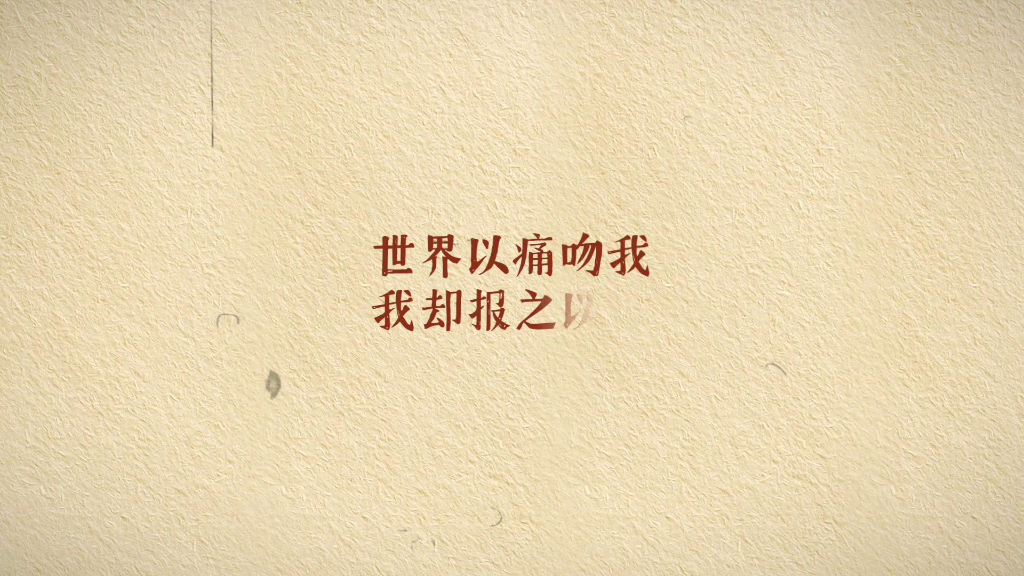 活动作品我有一座恐怖屋经典语录