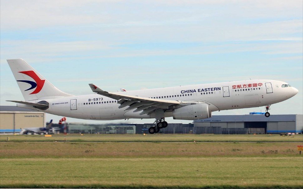 rfs航线日常:东航a330_哔哩哔哩 (゜-゜)つロ 干杯~-bilibili