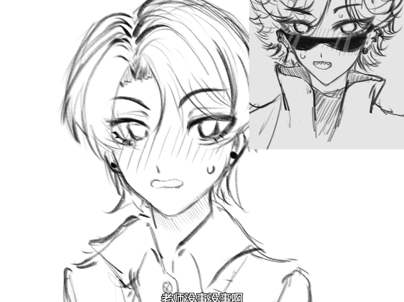 【mbti/公路组/草稿流】舌头伸出来