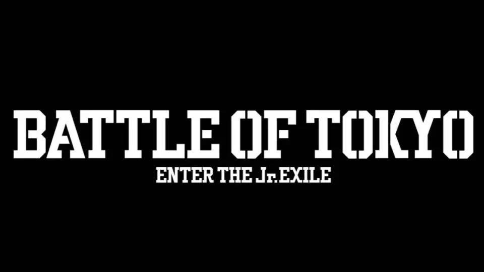 2023】BATTLE OF TOKYO ～CODE OF Jr.EXILE～ /PERFORMER BATTLE_哔哩 