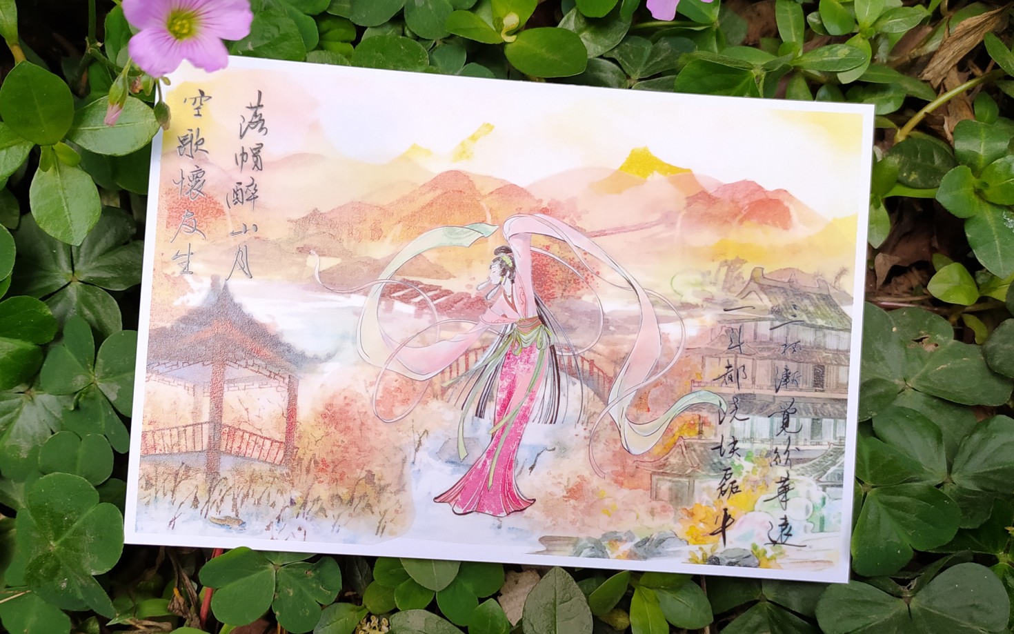 【手帐-古风拼贴】依旧不知道取什么名的我