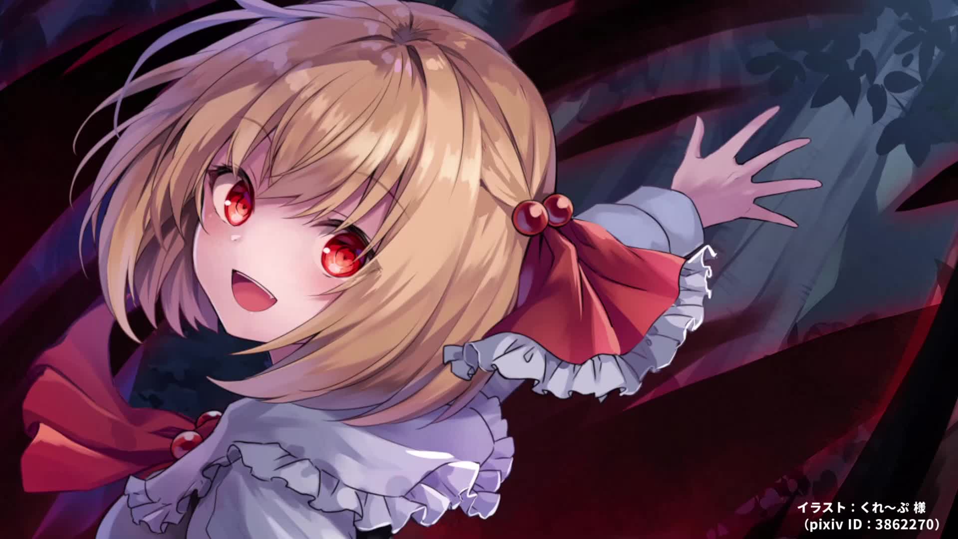 【东方arrange】觉醒的露米娅 【妖魔夜行 / オーケストラ】_哔哩哔哩