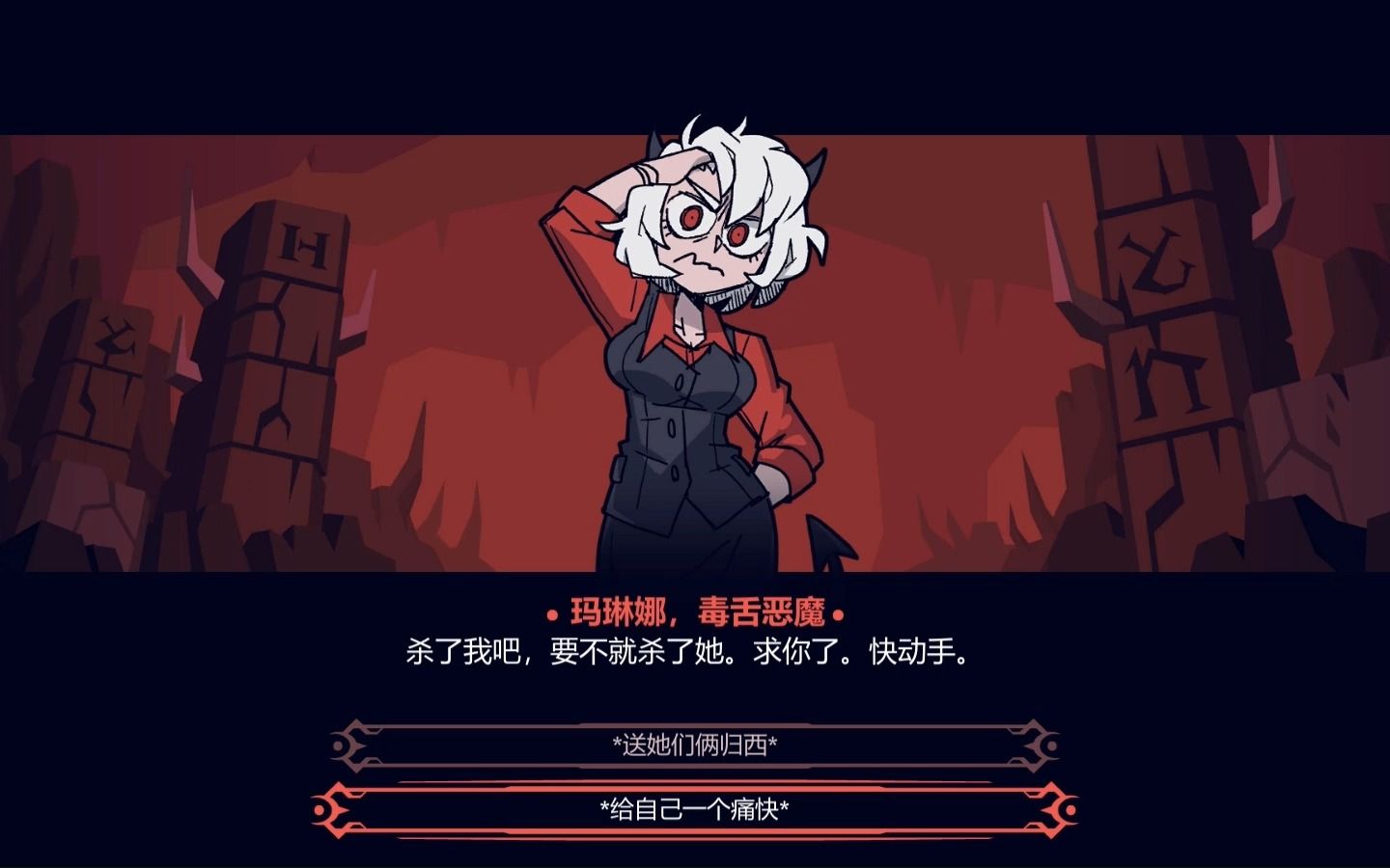 【地狱把妹王 helltaker】第6关 好奇之天使(自杀)阿撒兹勒【极白】