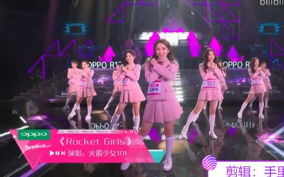 [图]创造101最终成团曲Rocket Girls火箭少女101舞台最后一次演出