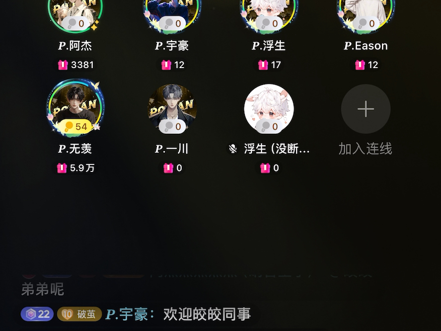 20240923《嗜好》哔哩哔哩bilibili