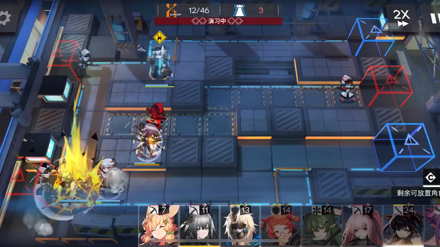 明日方舟s5-8 4人刷信赖和材料(添加3人刷信赖)