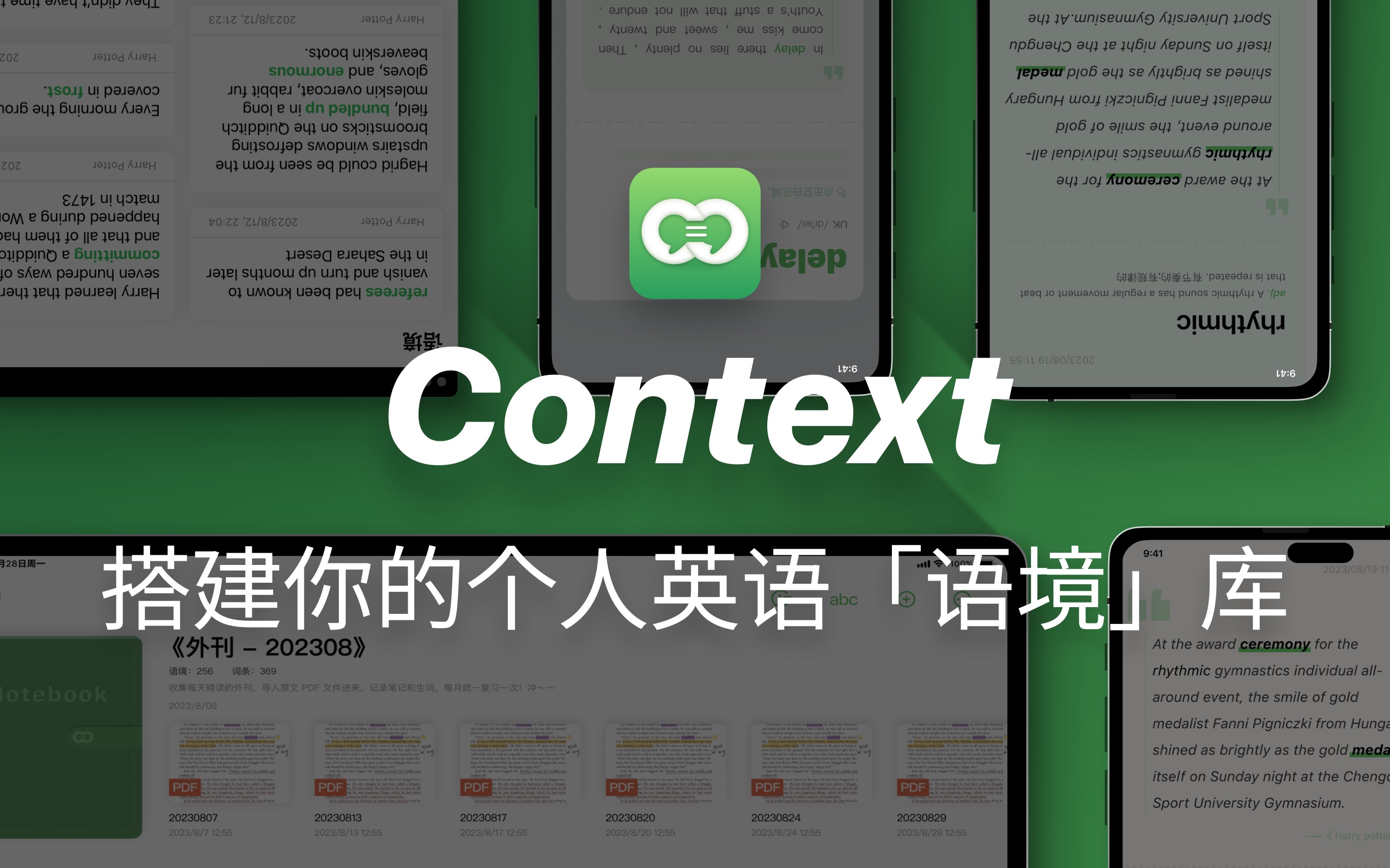 Context|搭建你的个人英语「语境」库哔哩哔哩bilibili