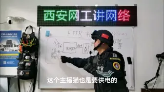 Download Video: 网友问fttr到底好用不。只讲技术不做评判。有用过的朋友吗？欢迎留言