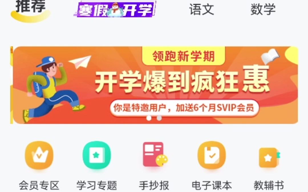 小白学习打印APP无线教程哔哩哔哩bilibili