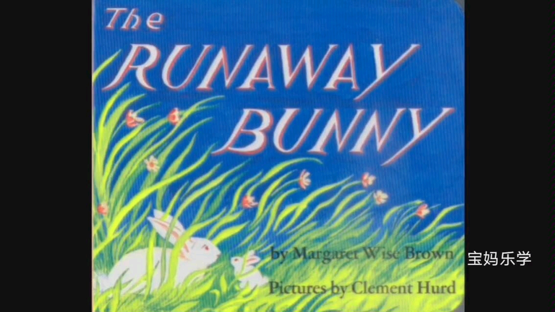 [图]经典中的经典绘本：逃家小兔The Runaway Bunny