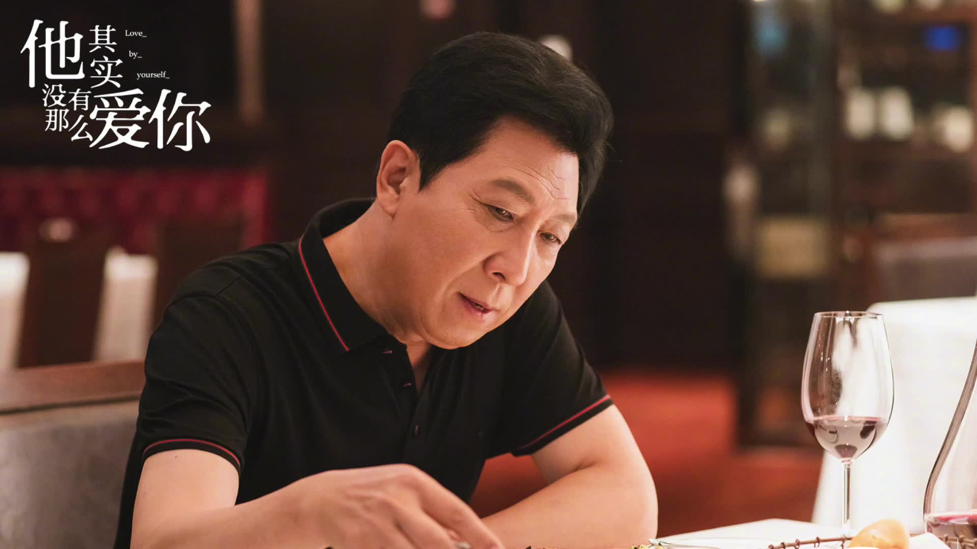 韩童生饰丁澳洋