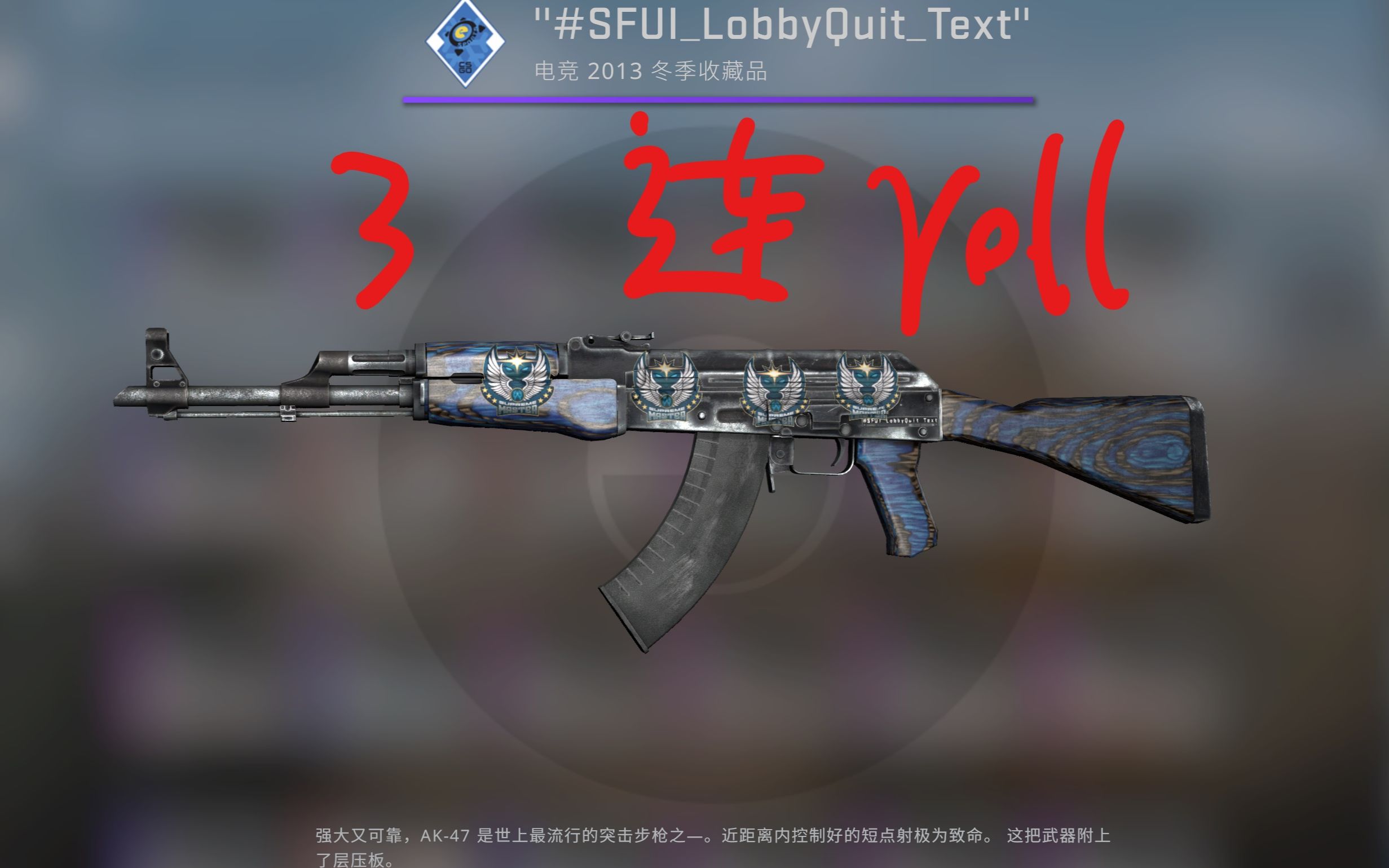 csgo饰品商人 插件篇 3连roll饰品哔哩哔哩bilibili