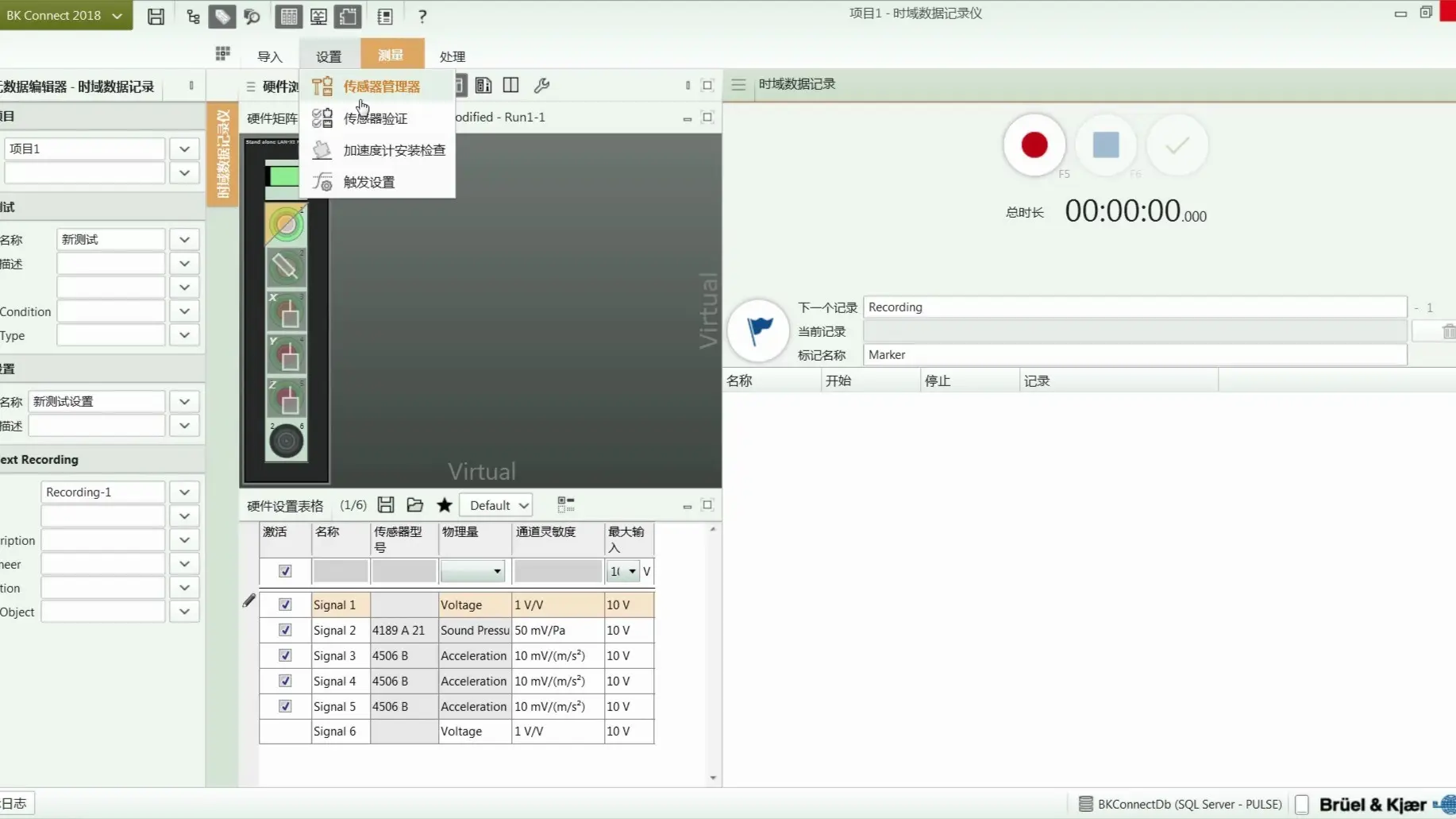 BK Connect 操作视频学习_哔哩哔哩_bilibili