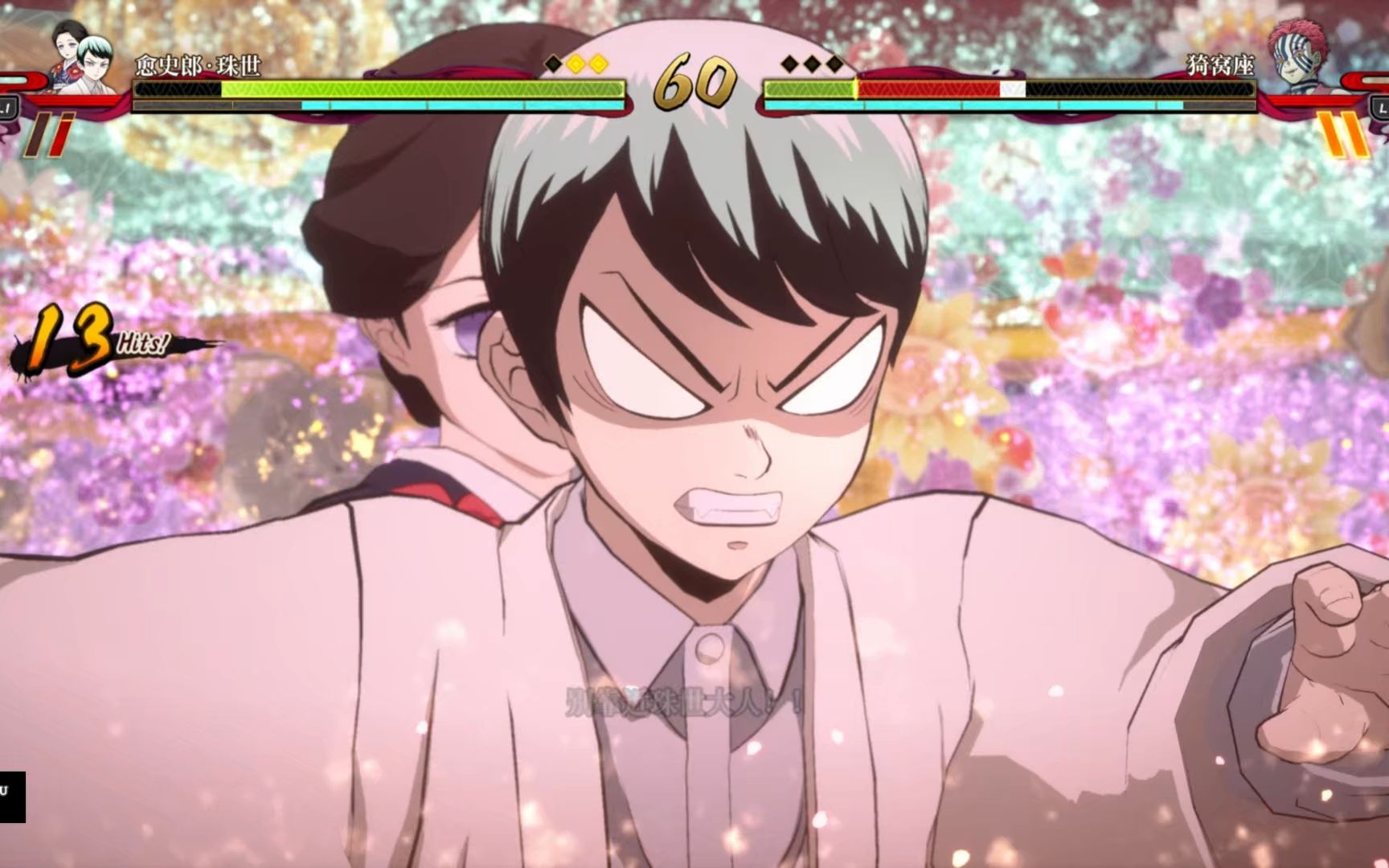 《鬼灭之刃:火神血风谭》最新角色愈史郎&珠世 pve最高难度技能测试及