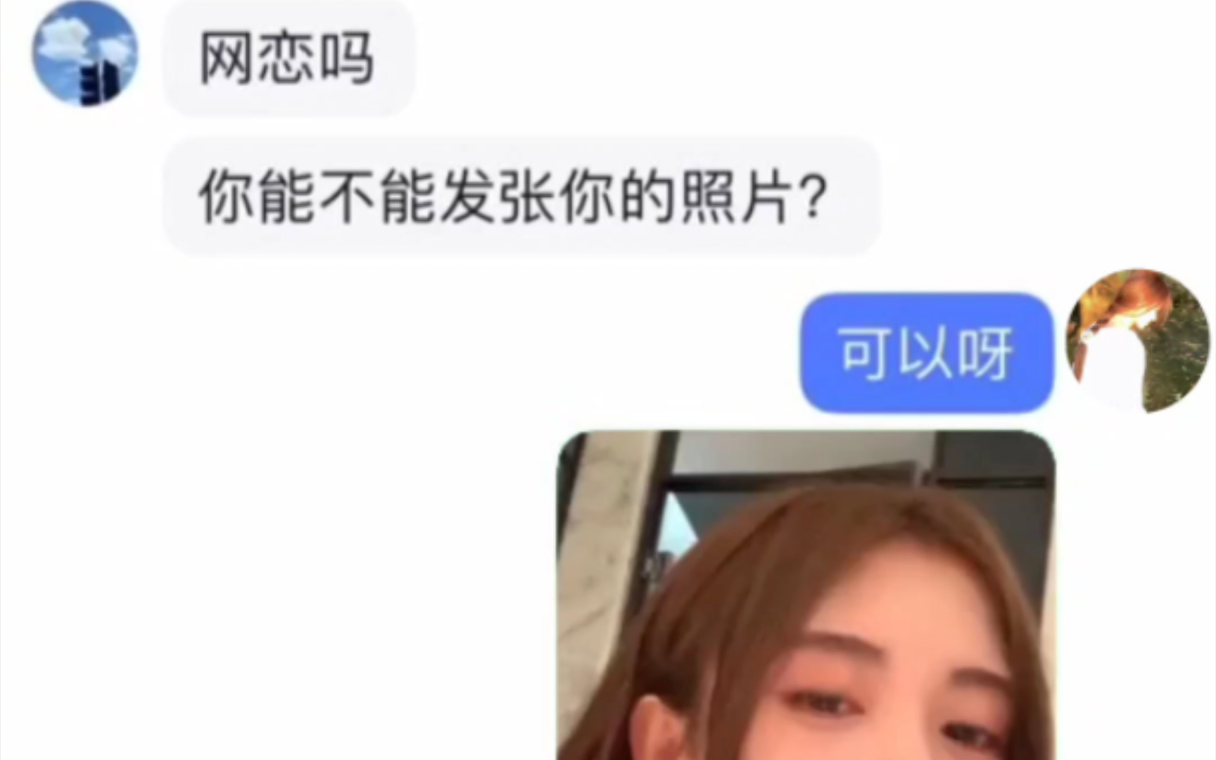 这是你吗?你就发?“鞠婧祎”哔哩哔哩bilibili