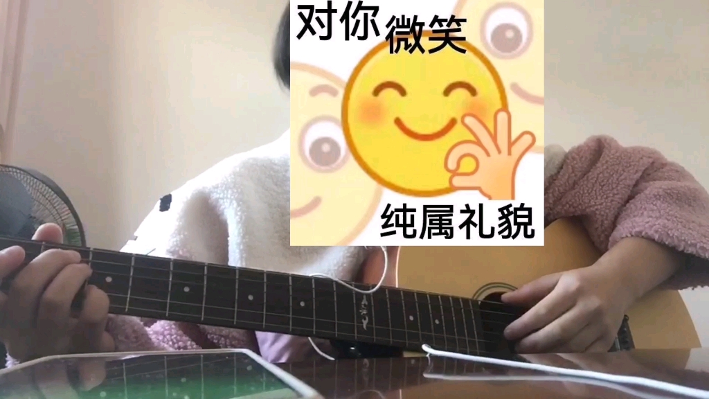 [图]《总有那么一群人》cover毛不易