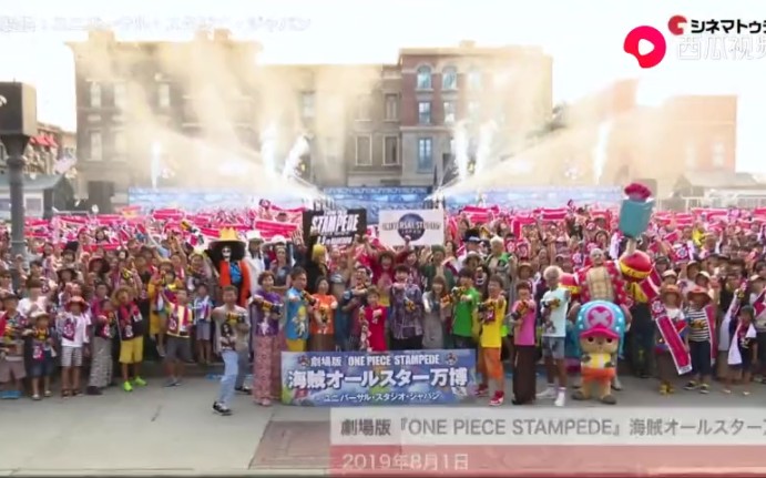 [图]海贼王大神全员汇聚，Cosplay与实景配音只为助阵STAMPEDE