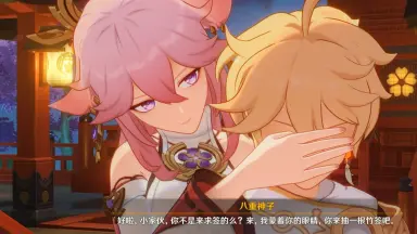 バトバトスN2ページ八重神子 八重神子的特训-哔哩哔哩_Bilibili