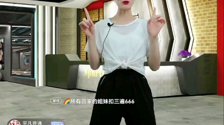 艺美健身4~全套+拉伸哔哩哔哩bilibili