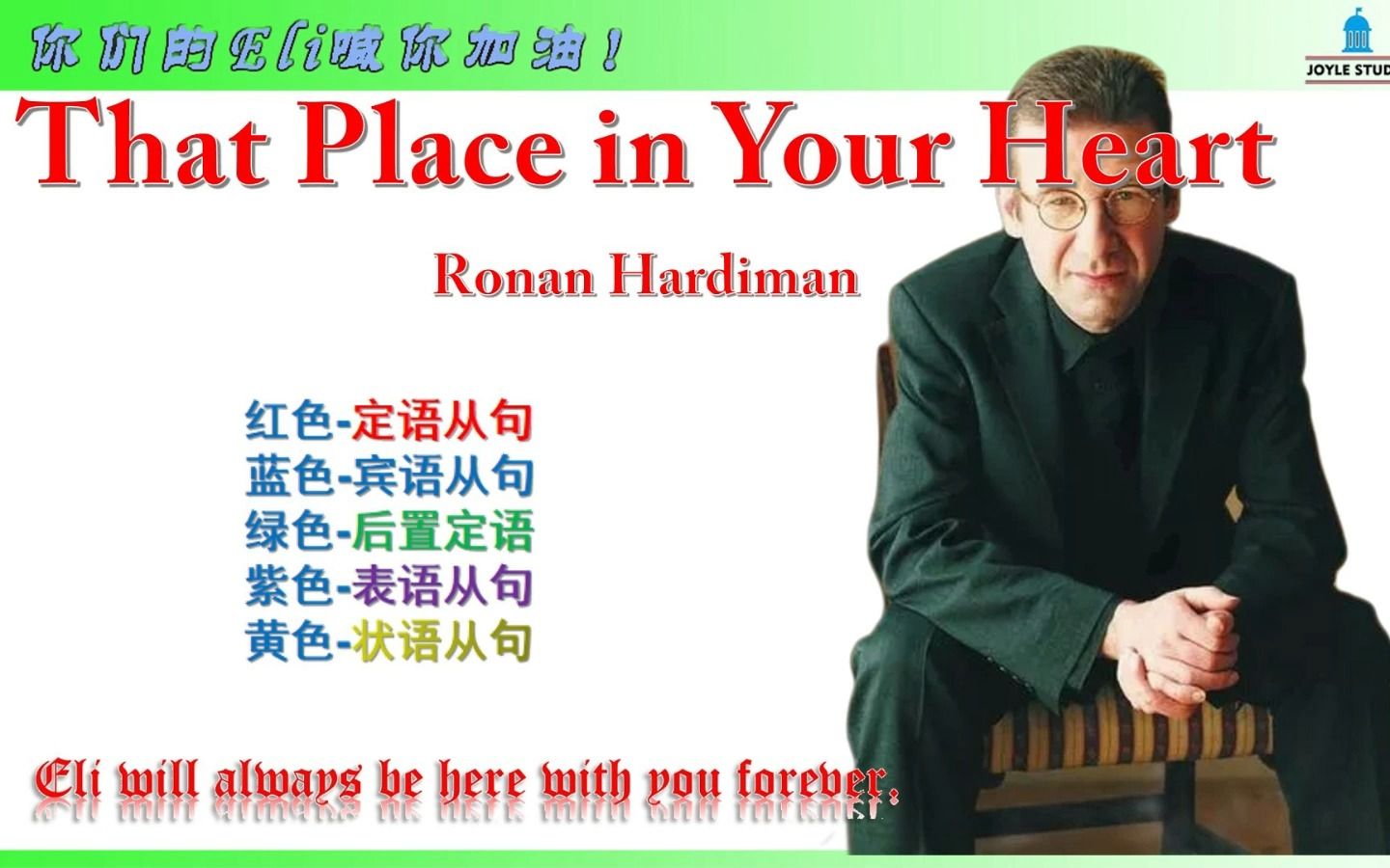 [图]That place in your heart Ronan Hardiman 反战歌曲 让人沉静的英文歌