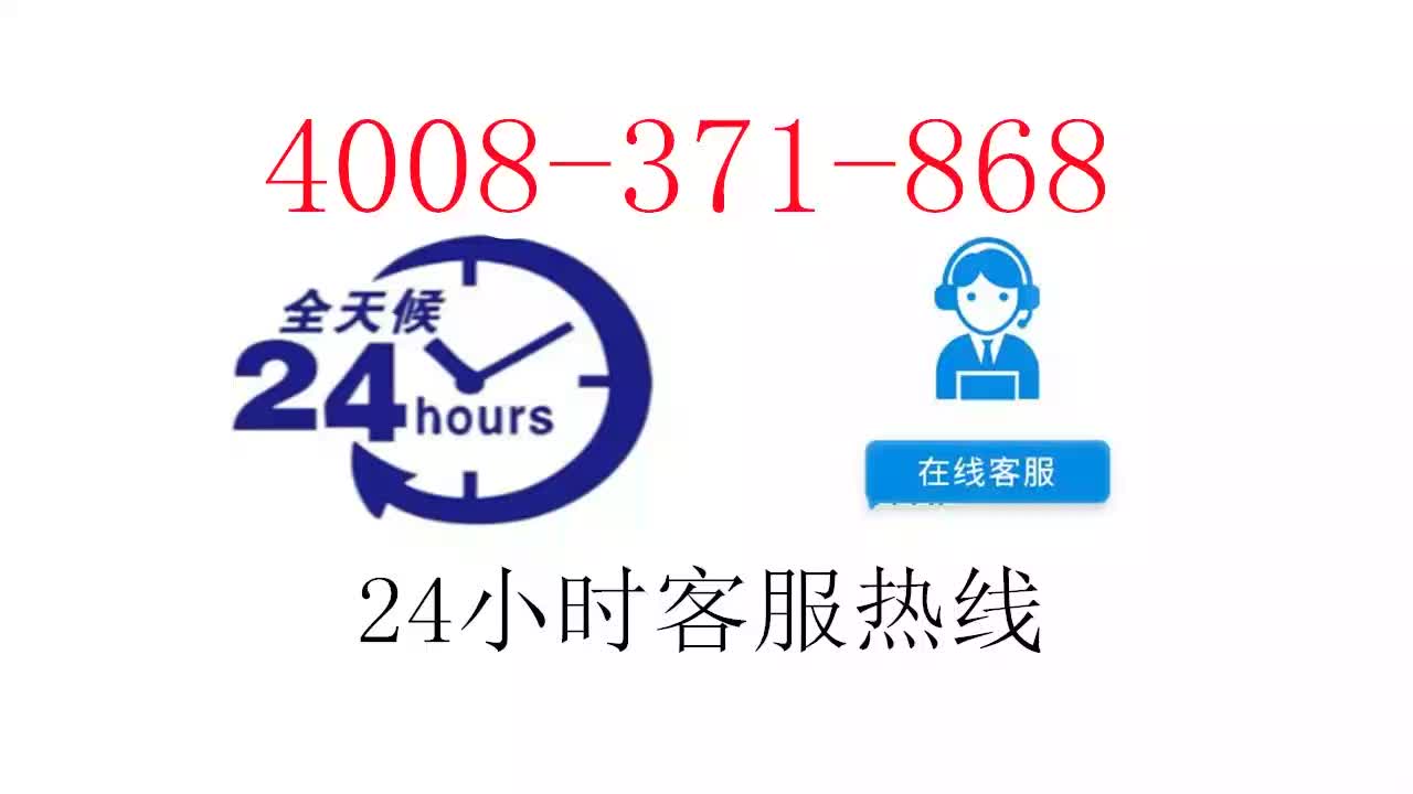 抖音购物售后客服电话24小时人工服务热线