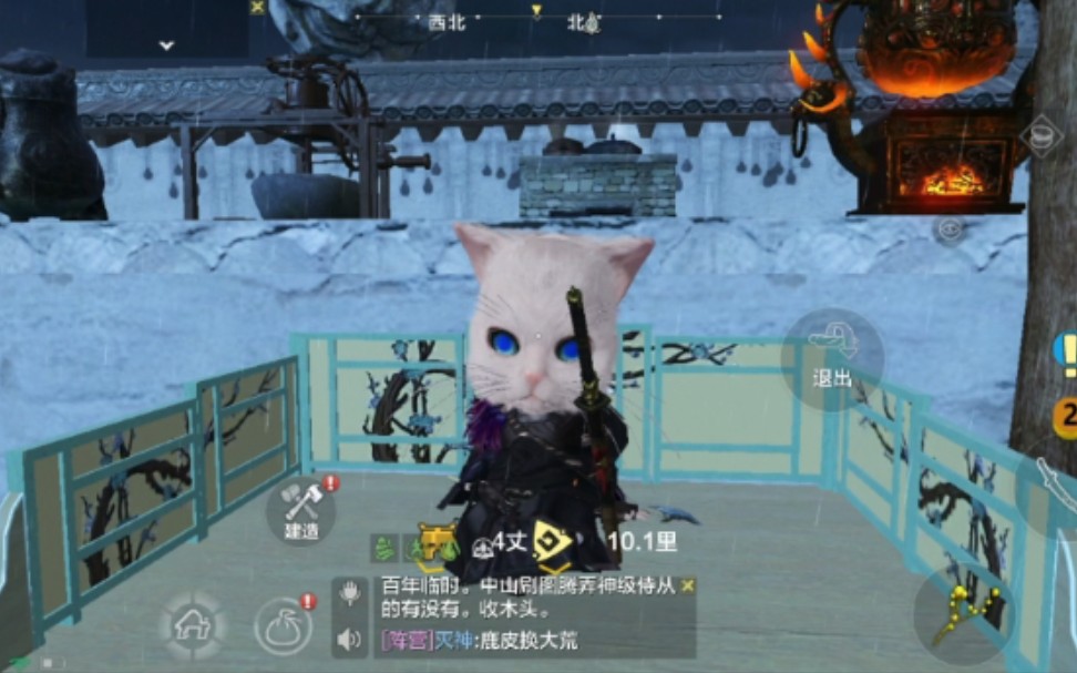 妄想山海送走50个侍从能得到多少化育丹呢