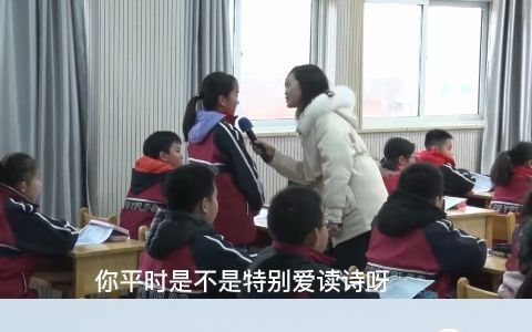 [图]小学语文名师优质公开课四年级下册短诗三首《繁星》教学视频 #小学语文公开课[话题]# #小学语文优质课[话题]# #小学语文试讲[话题]#