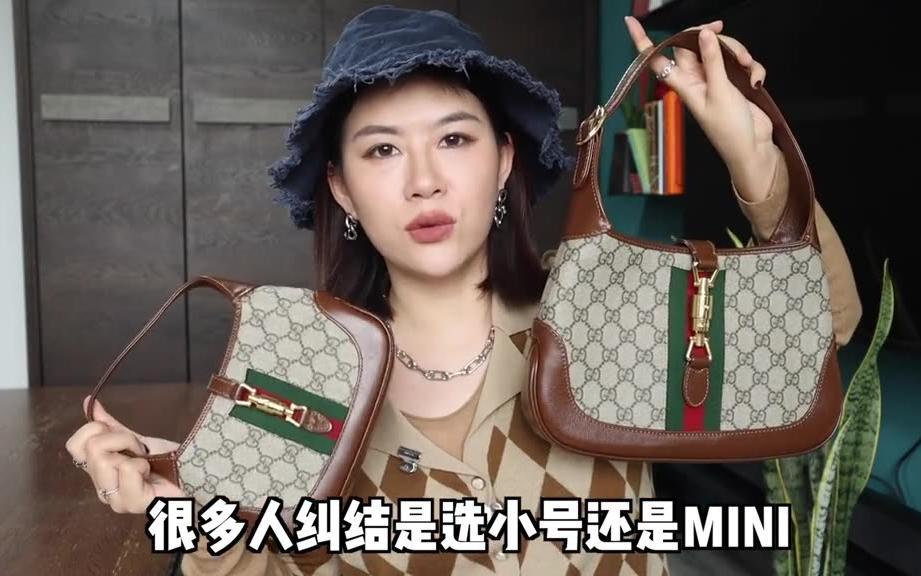 [图]当红炸子鸡Gucci Jackie 1961