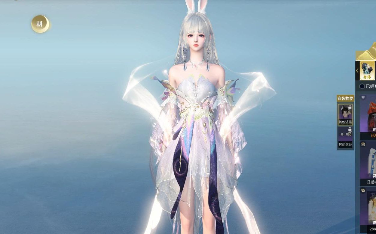 逆水寒端游上架手游同款6元时装啦 另外参与活动还可免费获得一套时装