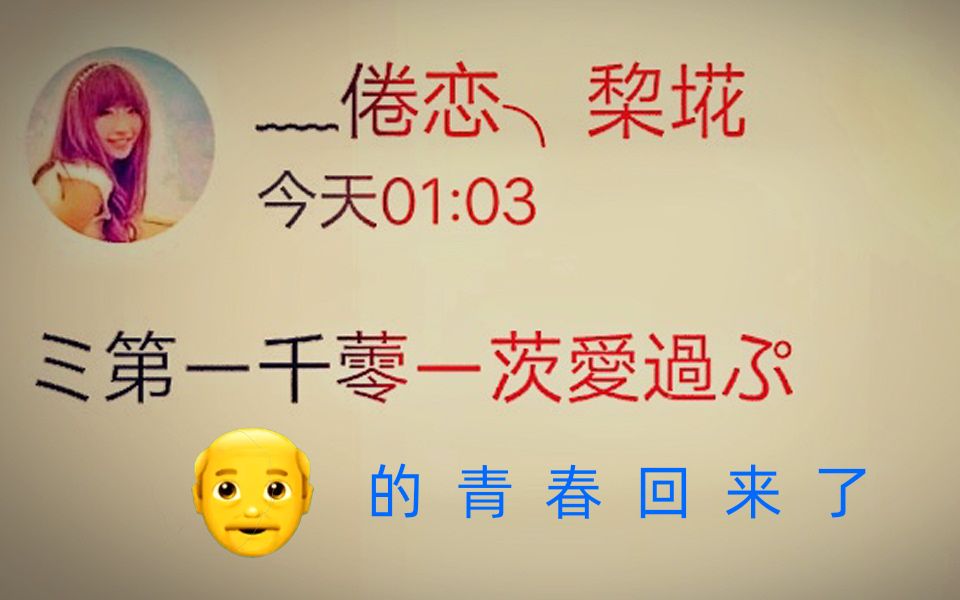 [图]6分钟回顾中国互联网二十多年发展历史，有没有你逝去的青春？