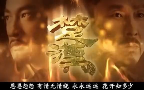 于荣光版关羽MV浩浩三国潮哔哩哔哩bilibili