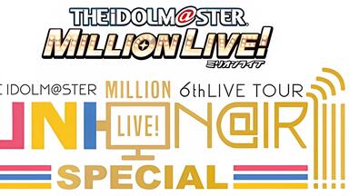 THE IDOLM@STER MILLION LIVE! 6thLIVE TOUR UNI-ON@IR!!!!_哔哩哔哩_