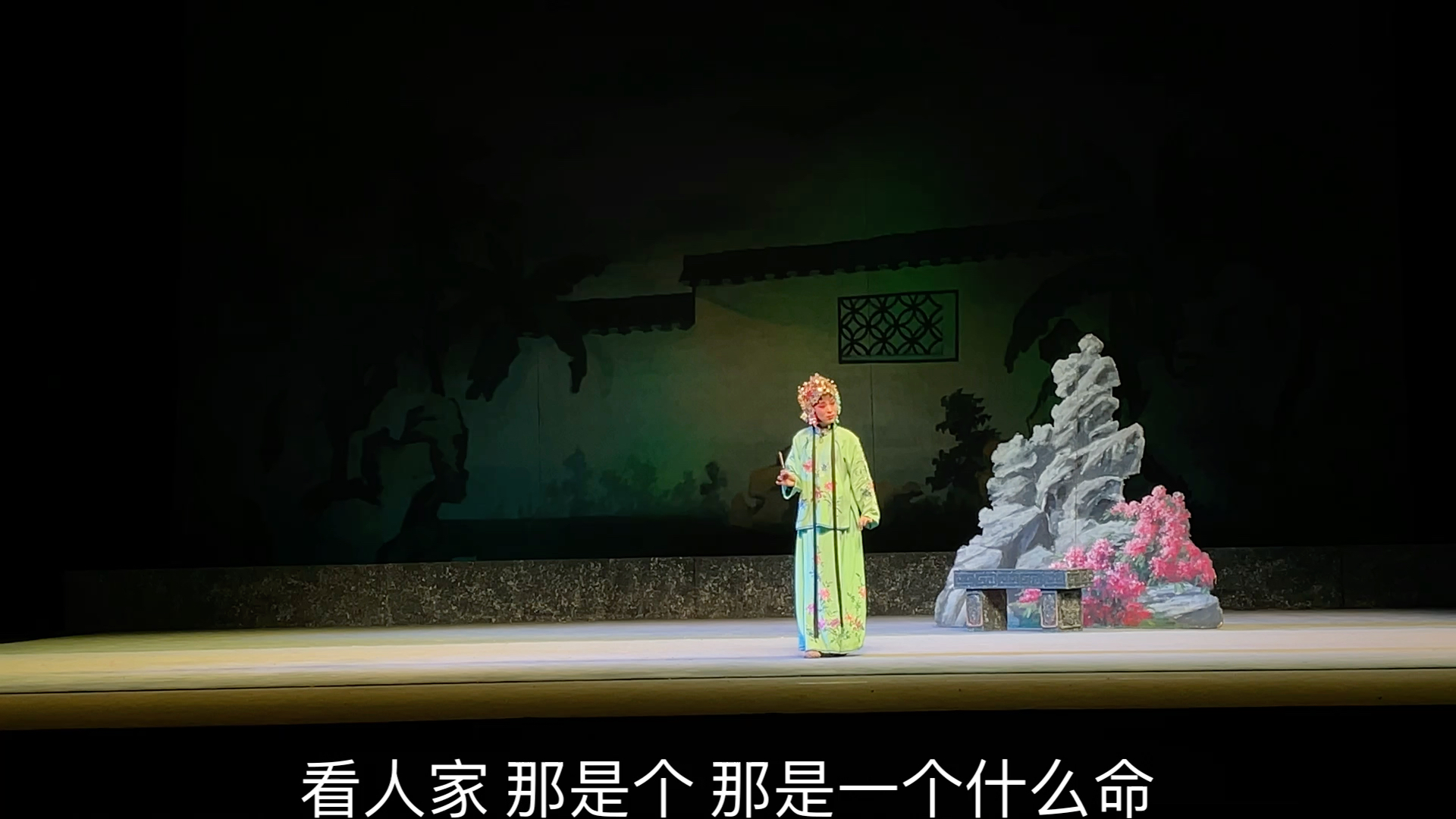 浙江婺剧艺术研究院姐妹易嫁心烦意乱把后园进姐妹易嫁见多少王孙公子