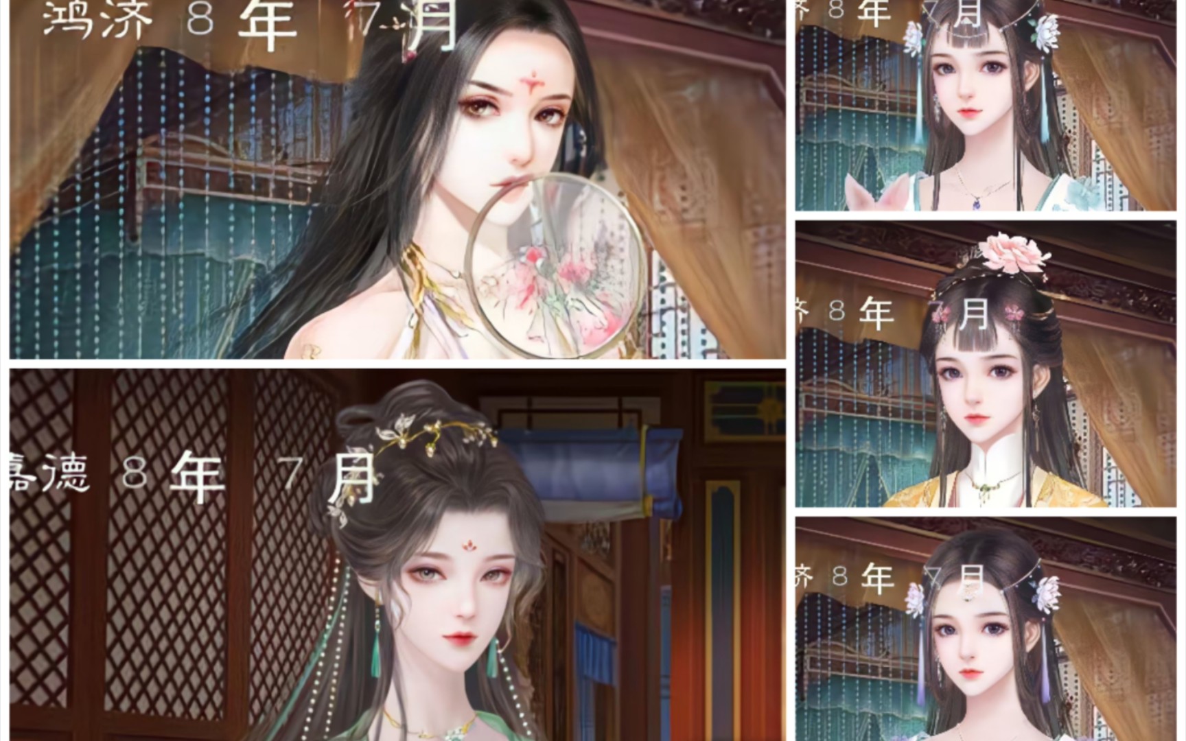 龙雏,李修然(4套)/李莹然(1套).