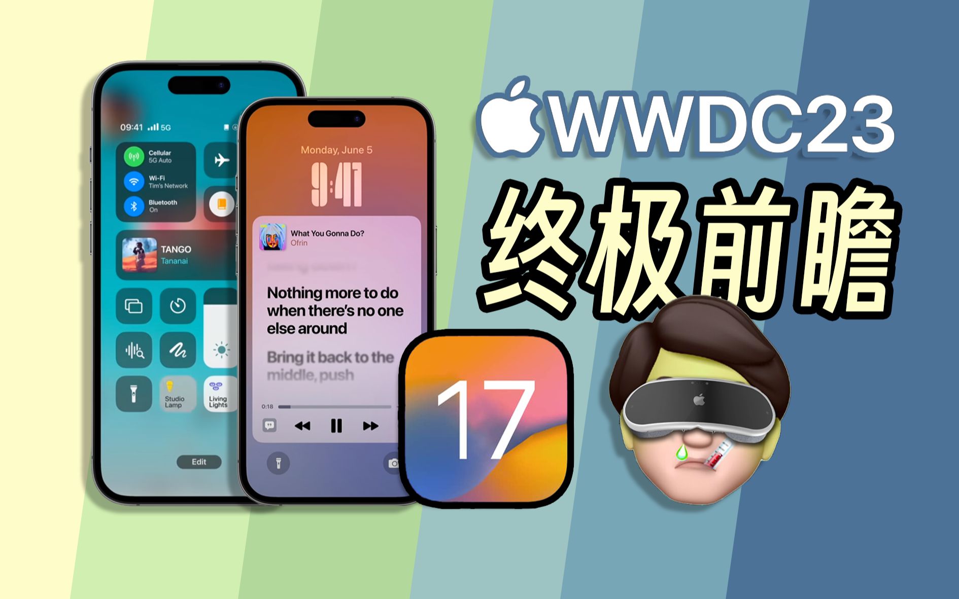 WWDC23终极前瞻!更新iOS17后,iPhone都可能会有哪些变化哔哩哔哩bilibili