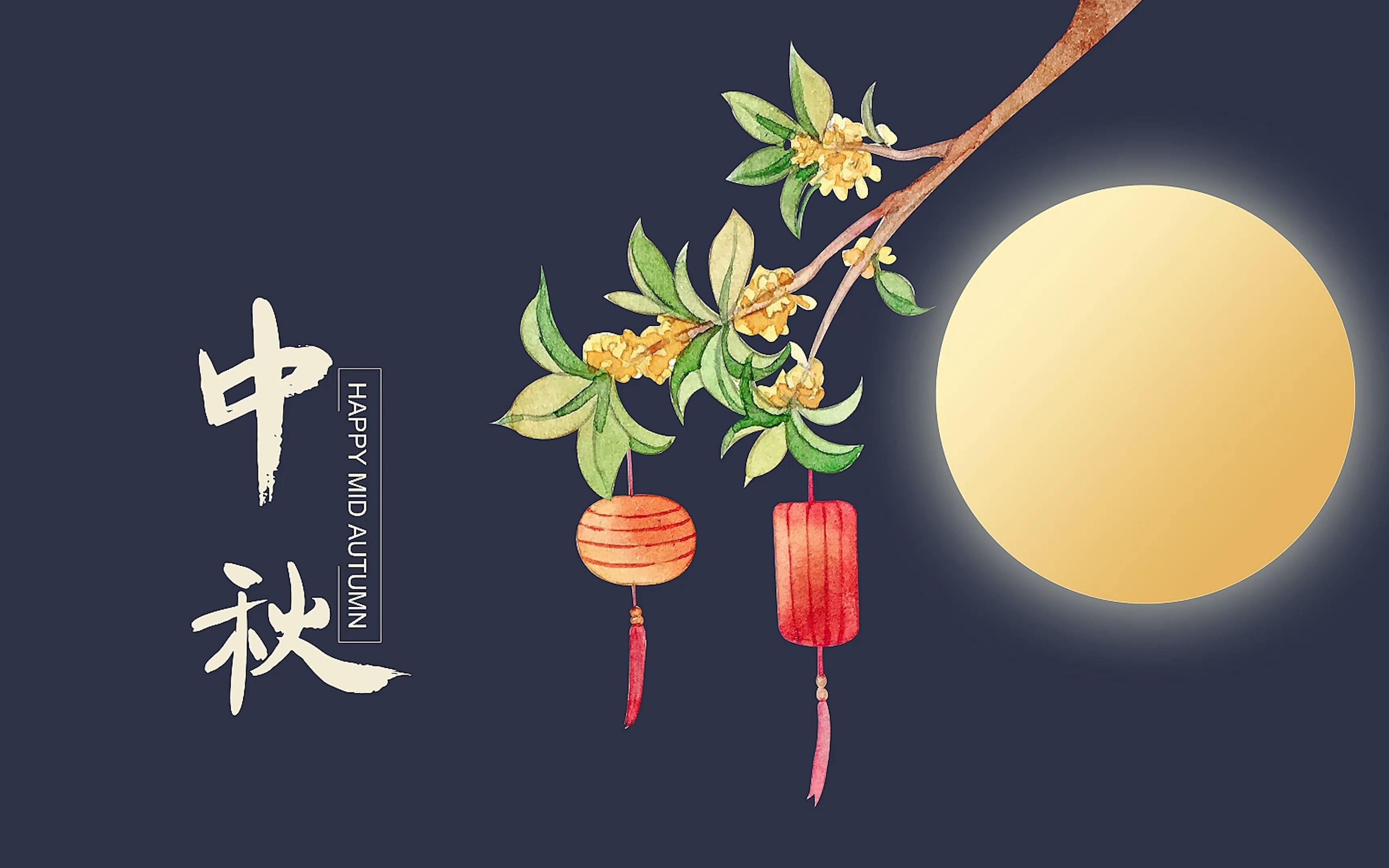 新疆科技馆祝大家中秋节快乐,平安喜乐!