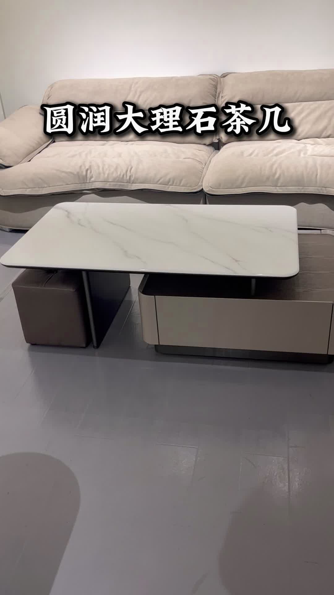 圆角大理石茶几你喜欢吗