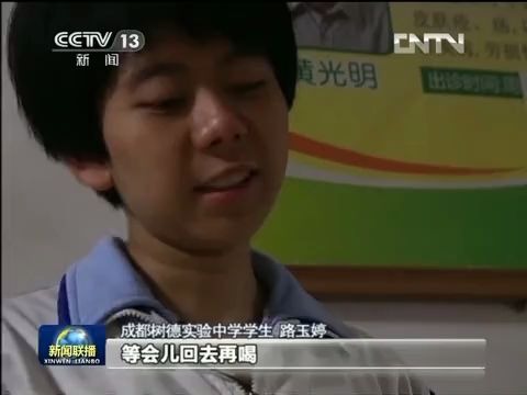 【寻找最美孝心少年】“奔跑女孩儿”路玉婷哔哩哔哩bilibili