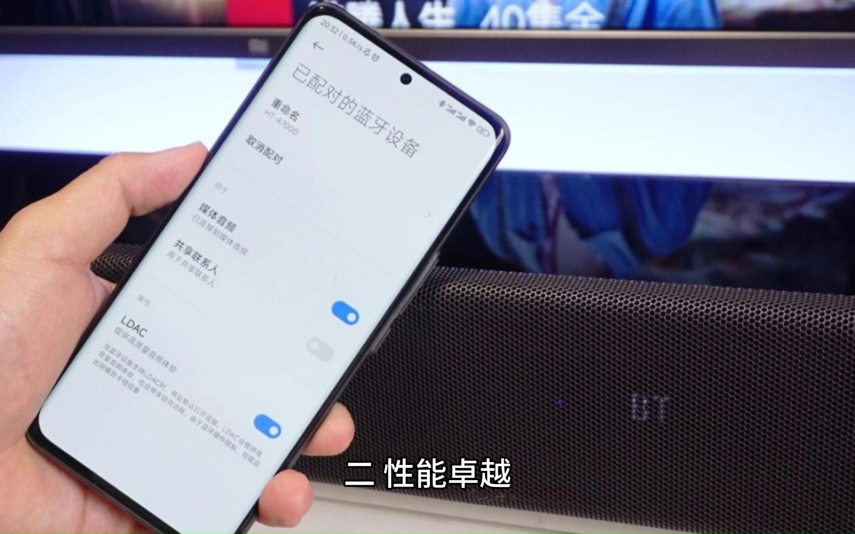 索尼ht-a7000 sw3 rs3s甜点环绕套装:沉浸式家庭影院体验