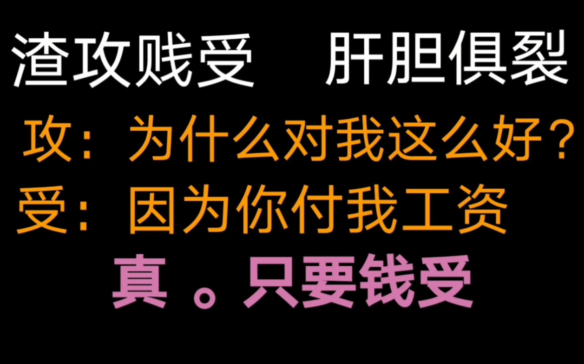 [图]【原耽推文】一对特别特别清雅朴素的攻受