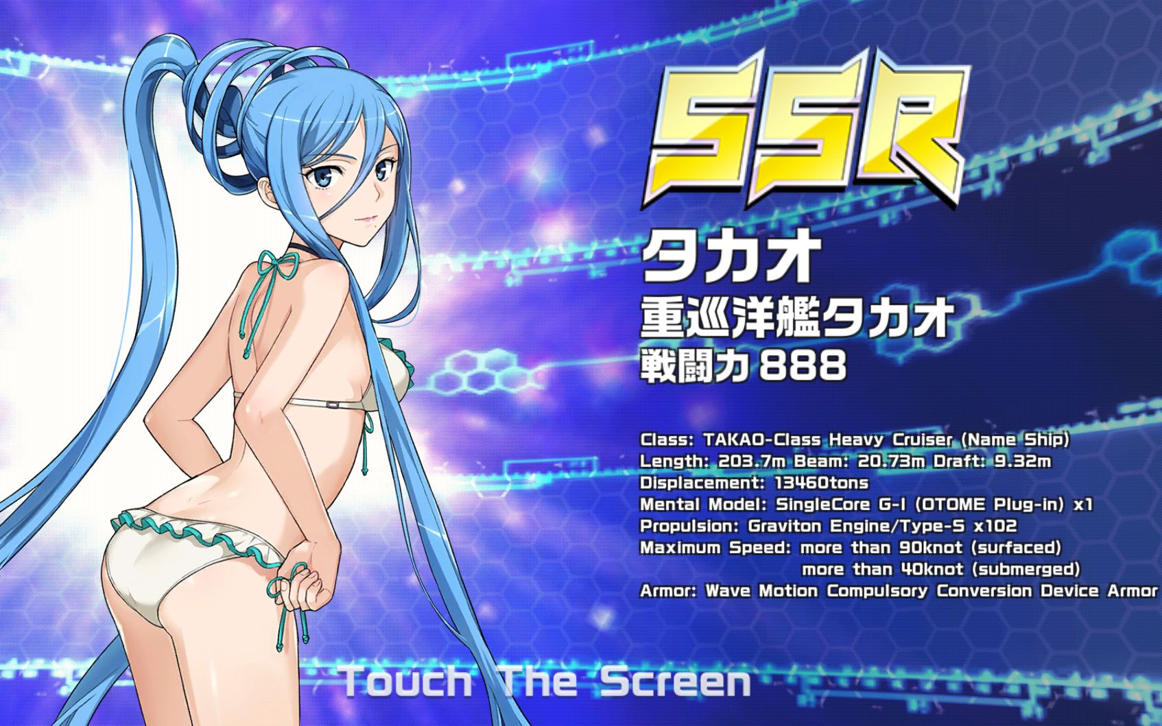 苍蓝钢铁战舰rebirth泳装海雾高雄红蓝高雄对决