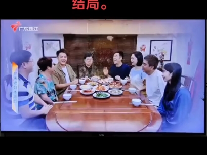 外来媳妇本地郎终于迎来大结局哔哩哔哩bilibili