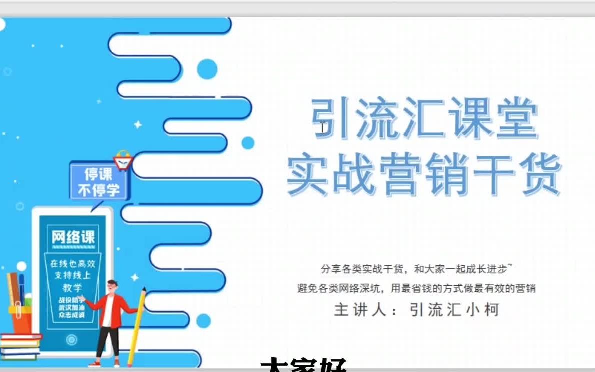 零基础实战干货,快速认识什么是挂机宝、云服务器、虚拟机以及虚拟主机.哔哩哔哩bilibili