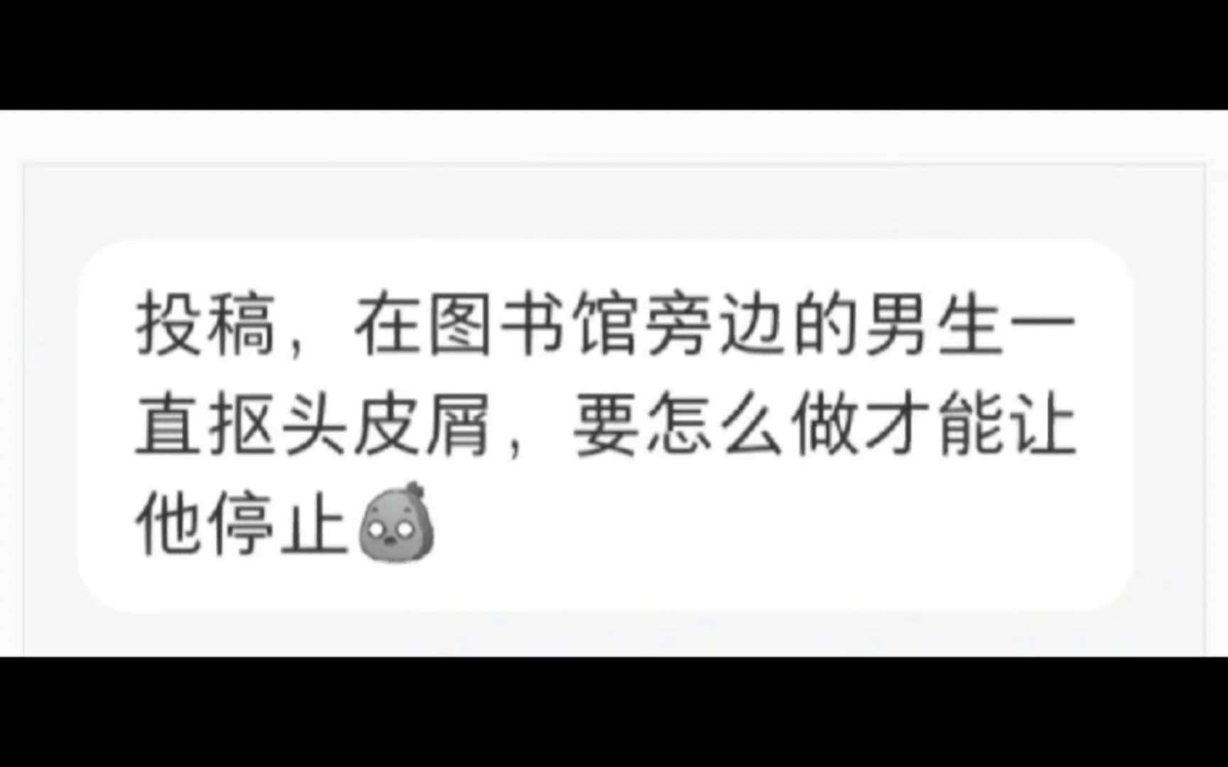 怎么说显得高情商,要被评论区笑死了哔哩哔哩bilibili