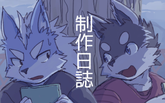 lagoon lounge 2 knights college 2 骑士学院 [最新消息] [机翻]