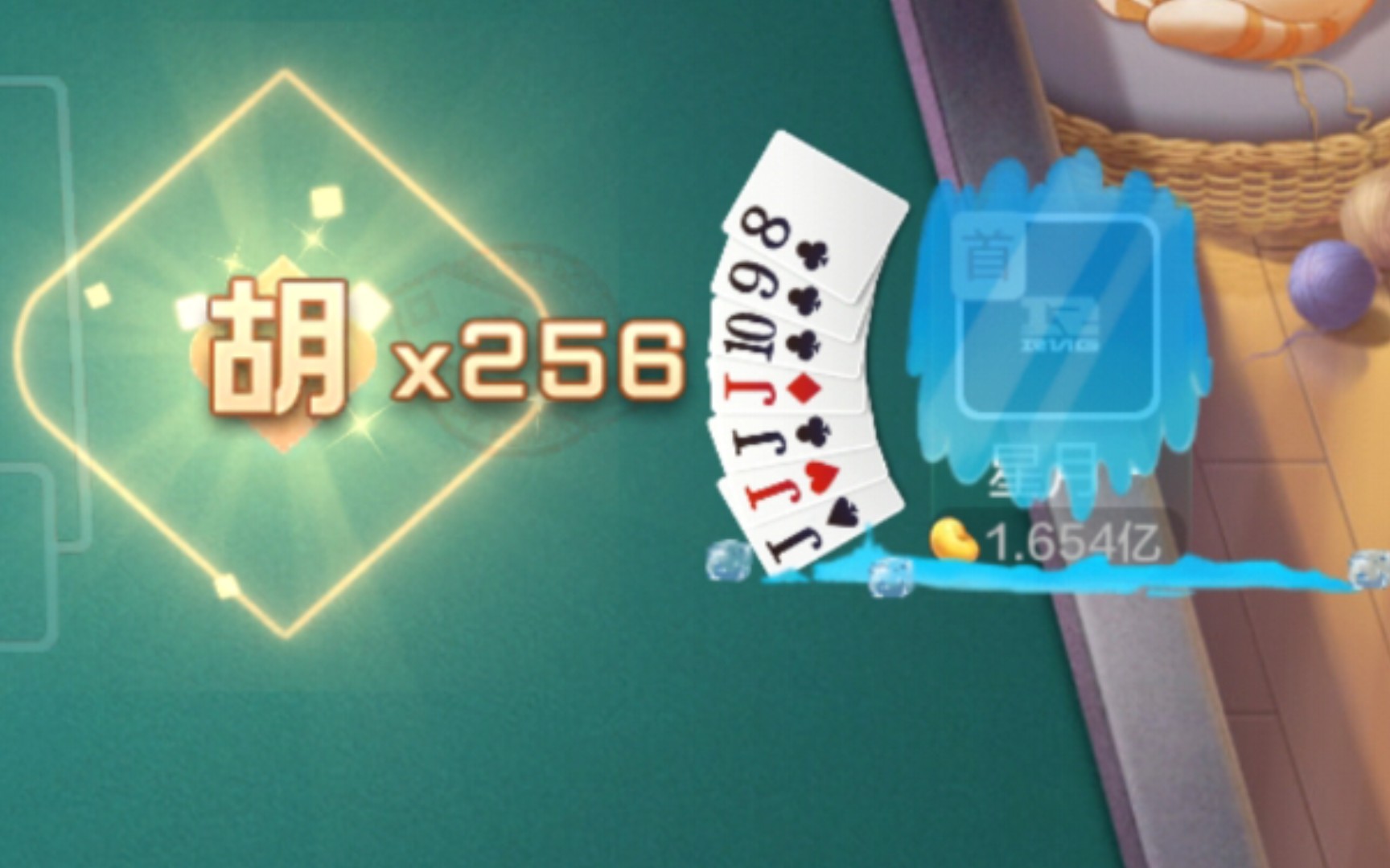 有挂我再也不玩七雀牌了